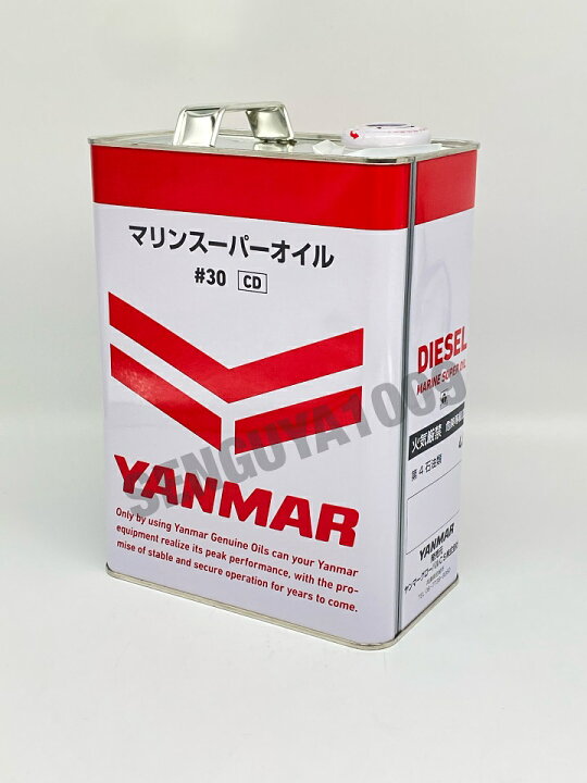 楽天市場】ヤンマー純正オイル マリンスーパーオイル 4L #30 YANMAR 