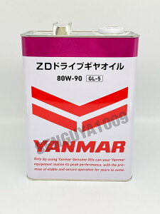 }[IC ZDhCuMIC 4L 80W90@YANMAR