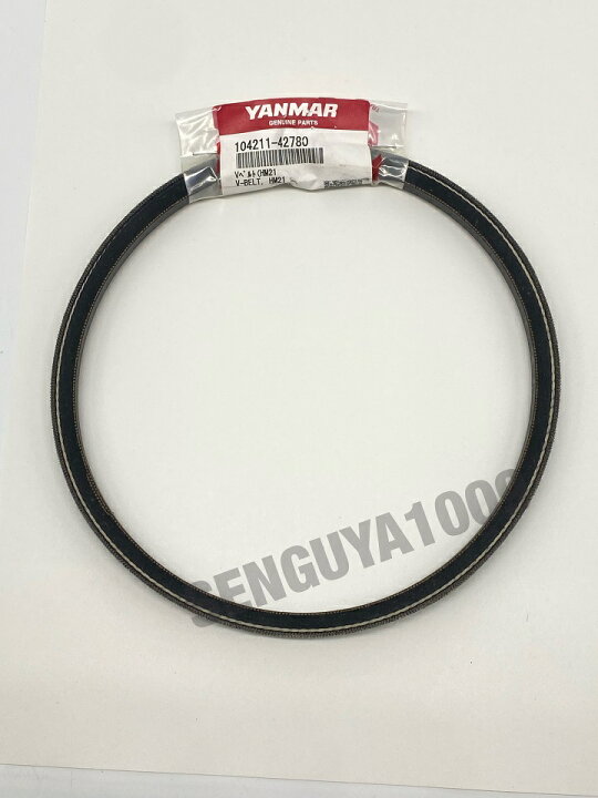 楽天市場】ヤンマー純正 Vベルト 104211-42780 YANMAR : SENGUYA1009