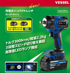 xbZ@18.5V[dCpNg`@SP-8141J@Vobe[2Zbg