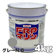 FRPマリン グレー N-6 4kg 日本ペイント 外舷・デッキ・上構部に！