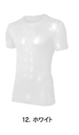 JW-521 12.ホワイト BTデュアル3Dファーストレイヤー ショートスリーブクルーネックシャツ おたふく手袋 吸汗 速乾 消臭 汗対策 オールシーズン