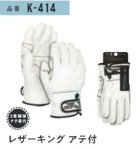 U[LOAet #K-414 LLTCY 5og ӂ Ɨp 2d⋭Aevt