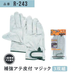 ⋭Aevt }WbN 3og×5gZbg #R-243 MTCY 15o ӂ Ɨp