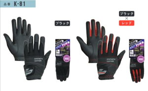 PU Cg yƌ K-81 ubN MTCY×5oZbg v Ɨp ӂ