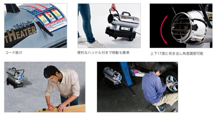 楽天市場】スポットヒーター KH5-30(50Hz専用) 【代金引換不可、個人宅 