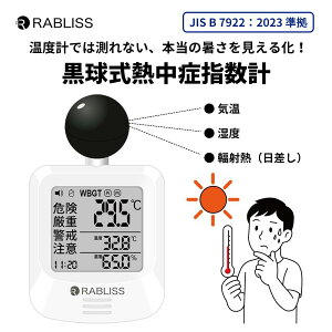  Mǎwv KO392 WBGT xv Mǌv v\t MǑ΍ObY A[@\ JIS C x t˔M OΉ RpNg