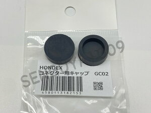 HONDEX GC02 �R�l�N�^�p�L���b�v ��16 (2���Z�b�g)�@�z���f�b�N�X
