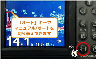 PS-611CN100W200kHzプロッター魚探GPSアンテナ内臓