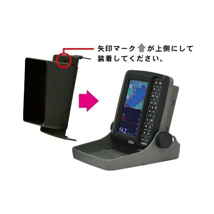 楽天市場】ホンデックス 魚群探知機 PS-611CN2+BM +SF10+BP05 遮光  