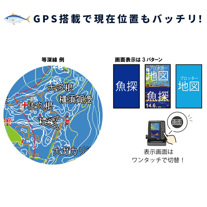 楽天市場】HONDEX PS-611CN2-DP+BM 魚群探知機 Deep仕様!+BMO製 