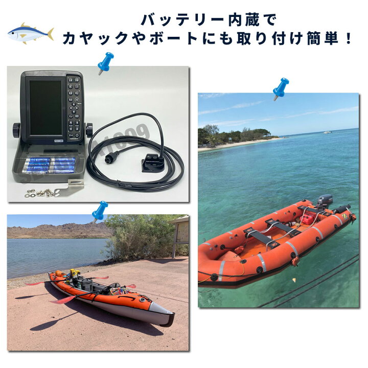 楽天市場】HONDEX PS-611CN2 魚群探知機 ホンデックス PS-611CNII 