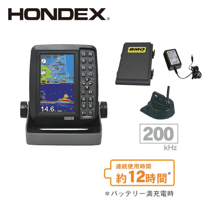 楽天市場】HONDEX PS-611CN2+BM 魚群探知機 BMO製リチウムバッテリー 