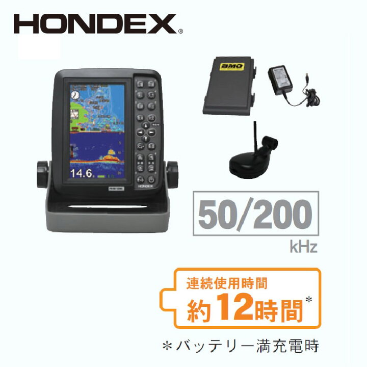 楽天市場】HONDEX PS-611CN2-DP+BM 魚群探知機 Deep仕様!+BMO製  