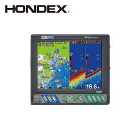 HONDEX PS-100GP-Di GPSアンテナ内蔵 魚群探知機 GPSプロッター魚探 　ホンデックス