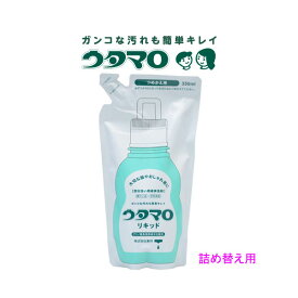 ウタマロ リキッド 洗濯用合成洗剤　詰め替え用