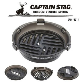 CAPTAIN STAG/シェラカップ調理器/UH-3011
