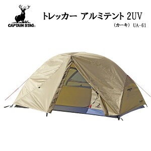 CAPTAIN STAG/gbJ[ A~eg2UViJ[Lj/UA-61(UA-0061)