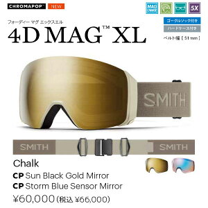2024-2025 SMITH/X~X/4D MAG XL/010275002/tH[fB[ }O GbNXG/S[O/Ki