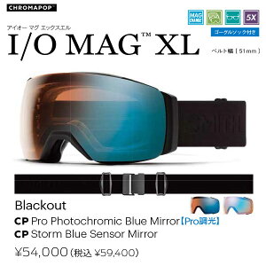 2024-2025 SMITH/X~X/I/O MAG XL/010275021/ACI[}OGbNXG/S[O/Ki