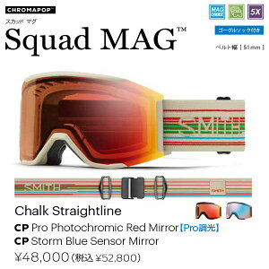 2024-2025 SMITH/�X�~�X/Squad MAG/010275041/�X�J�b�h �}�O/�S�[�O��/���K�i