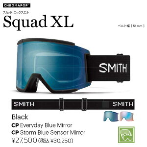 2024-2025 SMITH/X~X/Squad XL/010275074/XJbh GbNXG/S[O/Ki