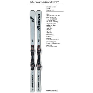 2024-2025 mfBJ NORDICA DOB-MULTIGARA DC FDT WH +XCELL 14 FDT-BK/BK rfBOt