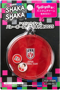 VJVJE`[ /`[pp[cZbg yo[{[jq{\2025z C-233/C-234