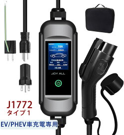 楽天市場】3冠達成♪ 期間限定3000円OFF♪ Joy all 電気自動車 充電 