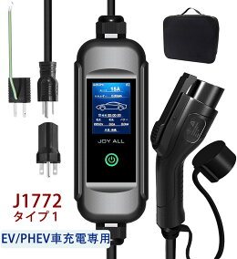 楽天市場】EV・PHEV充電用品 | 人気・おすすめランキング1位～（売れ筋 