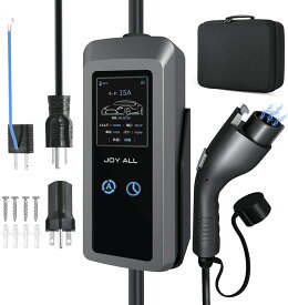 【第2世代グレードアップ】Joy all 電気自動車 充電ケーブル EV充電器 100V-240V SAEJ1772 8A/10A/13A/15A 電流調整可能 家庭用自動車充電ガン 電気自動車用ポータブル充電器 7.6メートル