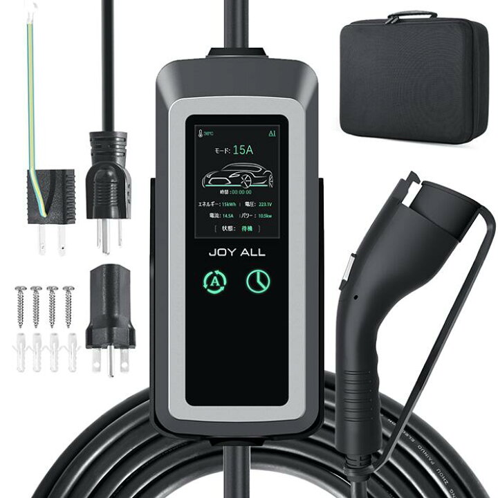 楽天市場】新規発売キャンペーン P5倍！【第2世代グレードアップ】Joy  