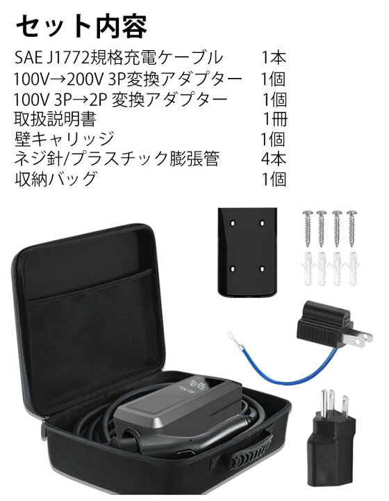 楽天市場】【第2世代グレードアップ】Joy all 電気自動車 充電 