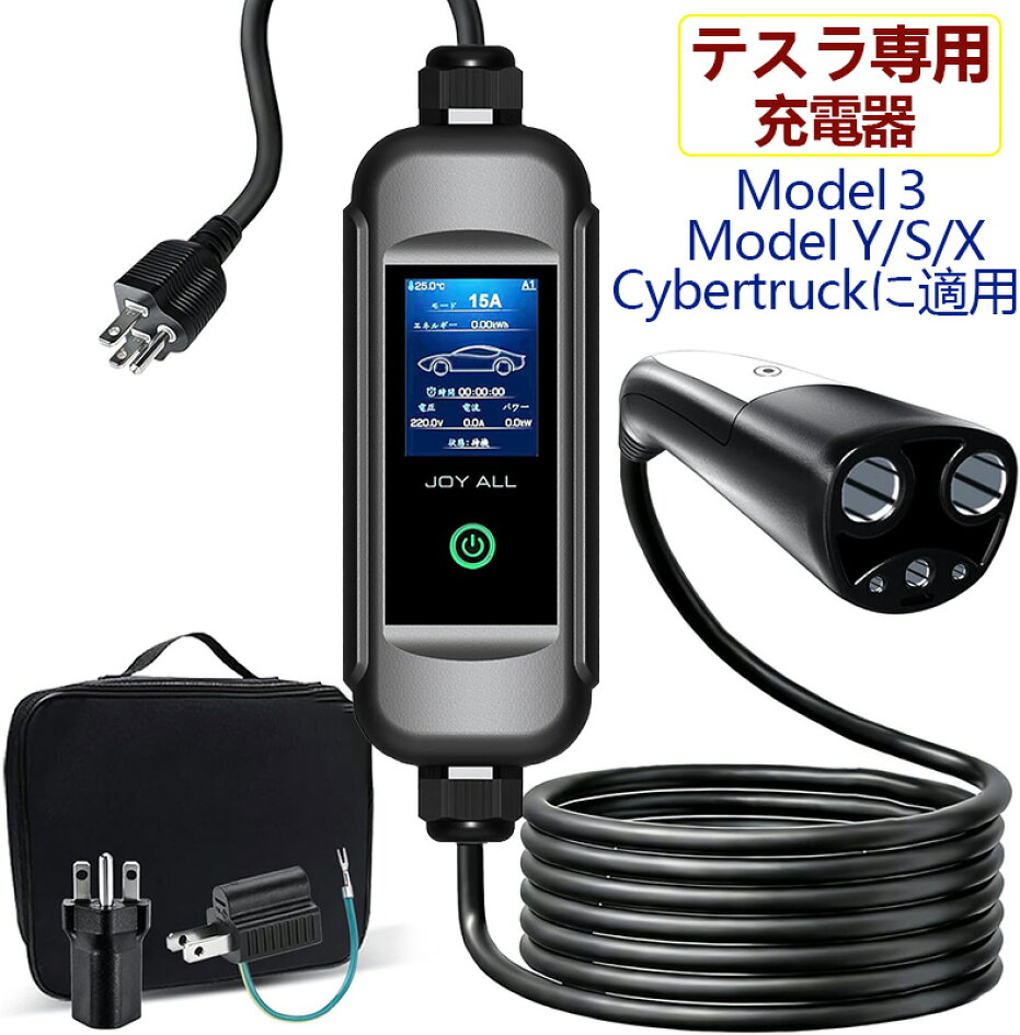 楽天市場 | Joy all楽天市場店 - 当店は日用品雑貨の専門店です。