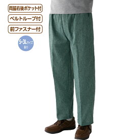 麻混楊柳ストレートパンツ 高齢者 ズボン メンズ シニアファッション 80代 春 夏 70代 男性 服 プレゼント おじいちゃん 父 誕生日 紳士 総ゴム ウエストゴム パンツ スラックス　誕生日 父の日 敬老の日 還暦祝い 人気 着心地がいい