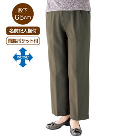 プレスウオームおしゃれパンツ 婦人服 レディース ズボン ボトムス シニアファッション ギフト 敬老の日 シニア 70代 80代 90代 老人 高齢者 施設 介護 おばあちゃん お年寄り デイサービス 秋冬 冬物