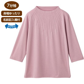 7分袖衿元ピンタックTシャツ 婦人 レディース トップス シニアファッション 敬老の日 母の日 ギフト シニア プレゼント お祝い 高齢者 70代 80代 90代 介護 おばあちゃん お年寄り 春夏