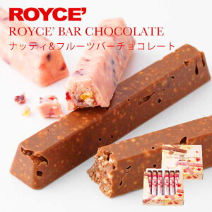 Royce ナッティ フルーツバーチョコレート チョコレート 価格比較 価格 Com