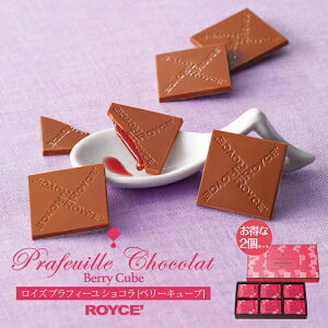 ブルーベリー ショコラ 菓子 スイーツの人気商品 通販 価格比較 価格 Com