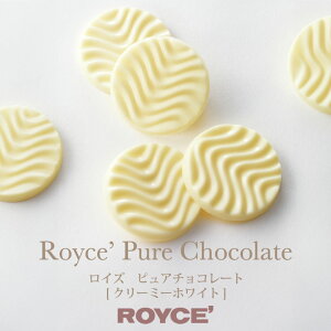 ���C�Y �s���A�`���R���[�g �N���[�~�[�z���C�g 20�� ROYCE �k�C�� �l�C �L���`���R �J�J�I �~���N ���y�Y �v���[���g �`���R���[�g �N���X�}�X �v���[���g ���蕨 ��y�Y �z���C�g �`���R���[