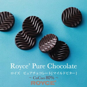 ���C�Y �s���A�`���R���[�g �}�C���h�r�^�[ ROYCE �k�C�� �l�C �L���`���R �J�J�I �~���N ���y�Y �v���[���g �`���R���[�g �N���X�}�X �v���[���g ���蕨 ��y�Y �}�C���h ��� �܂�₩ �r�^