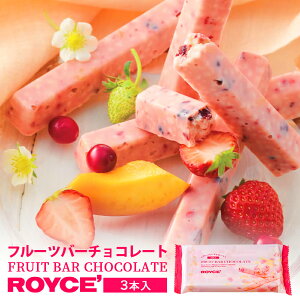 ���C�Y �t���[�c�o�[�`���R���[�g 3�{�� ROYCE �k�C�� �l�C �L�� �`���R �t���[�c �h���C�t���[�c �}���S�[ �N�����x���[ �t���[�Y�h���C �X�g���x���[ �A�[�����h�p�t �o�i�i �o�[�`���R ��