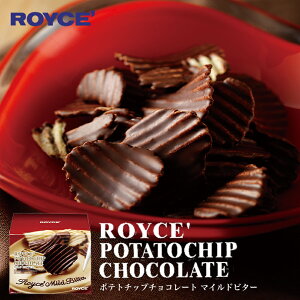 ���C�Y �|�e�g�`�b�v�`���R���[�g �}�C���h�r�^�[ 4�Z�b�g ROYCE �k�C�� �l�C ���َq �X�C�[�c �R�[�e�B���O ��q�b�g ��� �`���R���[�g �N���X�}�X �o�����^�C�� �z���C�g�f�[ ��̓� ��
