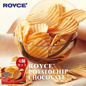 ���C�Y �|�e�g�`�b�v�`���R���[�g �L�������� 4�Z�b�g ROYCE �k�C�� �l�C ���َq �X�C�[�c �R�[�e�B���O ��q�b�g ��� / �`���R���[�g �N���X�}�X �o�����^�C��