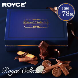 楽天市場】 ROYCE > ピュアチョコレート : 北海道銘菓 センカランド