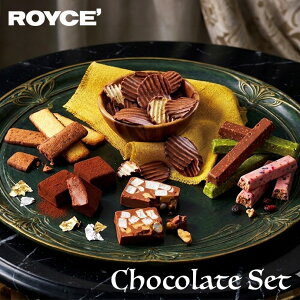���C�Y �`���R���[�g�Z�b�g ROYCE ���`���R �I�[�� �|�e�g�`�b�v�`���R���[�g �I���W�i�� �o�g���N�b�L�[2��l�ߍ��킹 �o�[�`���R���[�g3�� �N���}�� ���傱 �N�b�L�[ �R�R�A �k�C�� �����n 