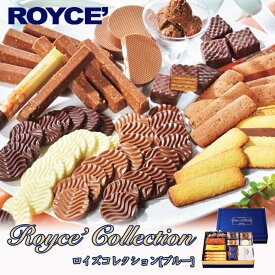 ロイズ コレクションブルー 78個入(全10種類) 詰合せ ROYCE ギフト プレゼント お土産 ばらまき 大容量 バレンタイン