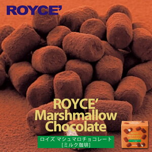 ホワイトデー マシュマロ チョコレートの人気商品 通販 価格比較 価格 Com ホワイトデー マシュマロ チョコレートの人気商品 通販 価格比較 価格 Com