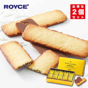 クリスマス チョコ クッキーの人気商品 通販 価格比較 価格 Com クリスマス チョコ クッキーの人気商品 通販 価格比較 価格 Com