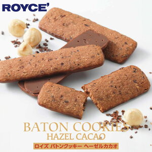 ���C�Y �o�g���N�b�L�[ �w�[�[���J�J�I 25���� ROYCE �k�C�� �l�C �`���R �J�J�I �w�[�[���i�b�c �R�R�A�@�N�b�L�[ ���y�Y �v���[���g / �`���R���[�g �N���X�}�X �o�����^�C��